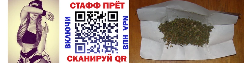Купить наркотики цена Покровск Канабис  МЕФ  A-PVP  Псилоцибиновые грибы  ГАШИШ 