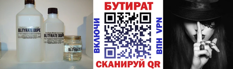 kraken сайт  Покровск  Бутират Butirat 