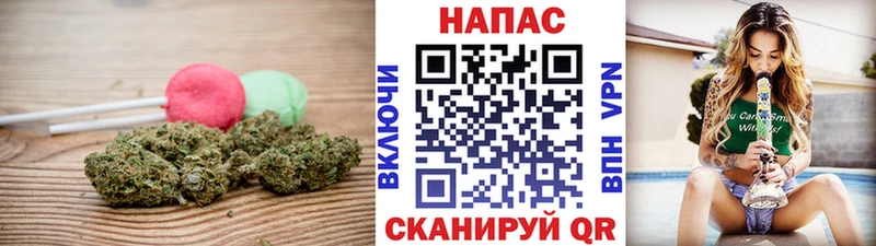 мега как зайти  Покровск  Cannafood конопля 