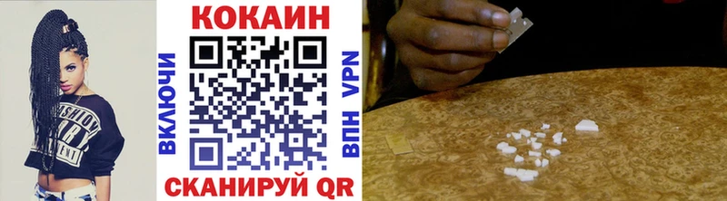 COCAIN 99% Покровск