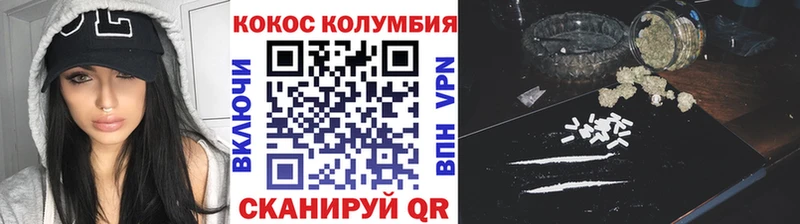 наркотики  Покровск  Cocaine 98% 