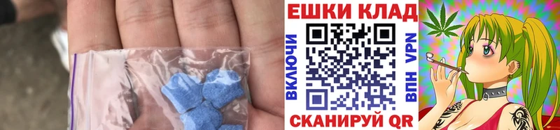 Экстази TESLA  Покровск 