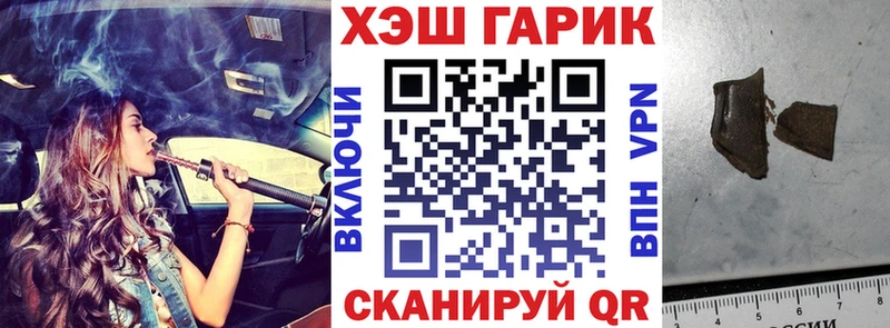ГАШИШ гашик  МЕГА онион  Покровск 