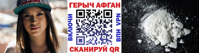shop какой сайт  OMG вход  Покровск  ГЕРОИН хмурый 