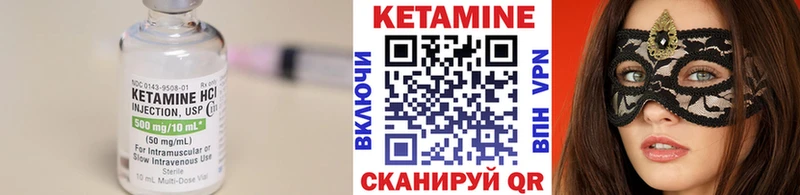 Кетамин VHQ  даркнет сайт  Покровск 