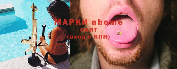 альфа пвп Арсеньев