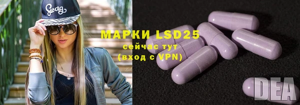мескалин Аркадак