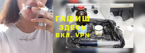 твердый Армянск