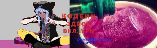мескалин Аркадак