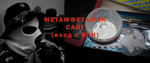 твердый Армянск