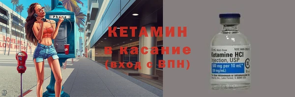 твердый Армянск