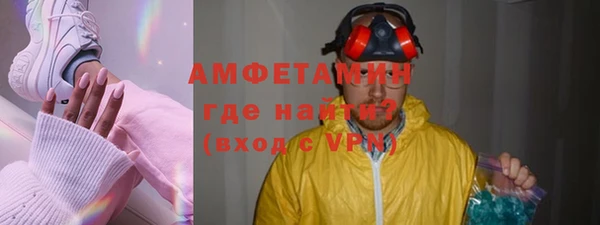 твердый Армянск
