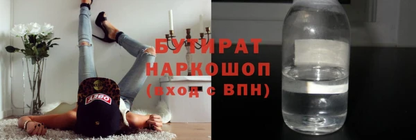 твердый Армянск