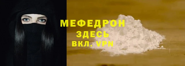 твердый Армянск