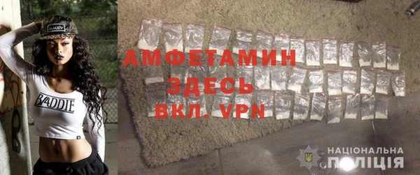 твердый Армянск