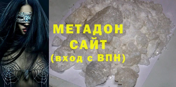твердый Армянск