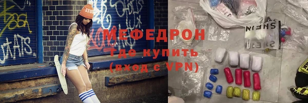 твердый Армянск