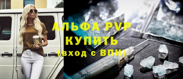 твердый Армянск