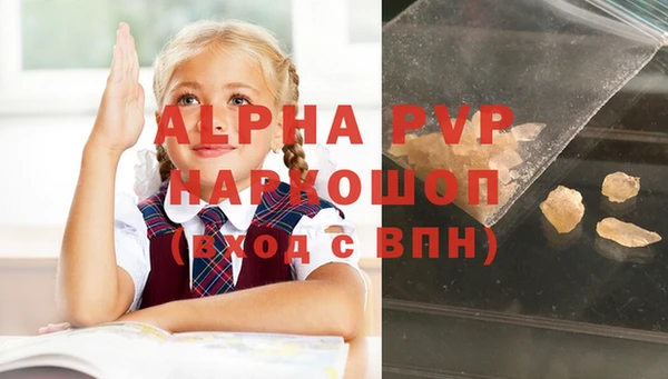 твердый Армянск