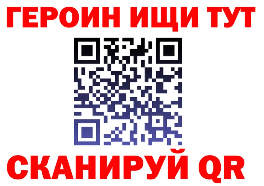 ГЕРОИН VHQ маркетплейс shop OMG Покровск