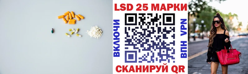 ЛСД экстази кислота  Покровск 