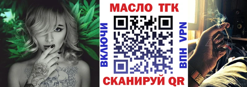 нарко площадка формула  Покровск  Дистиллят ТГК вейп  где найти наркотики 